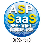 ASP・SaaSの安全・信頼性に係る情報開示認定